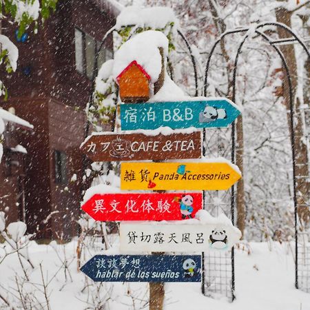 Snowfall Meteor 飛雪流星 카미노야마 외부 사진